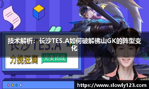 金沙8888js官方app